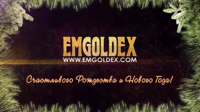 EmGoldex Золотой Бал - как стать миллионером?