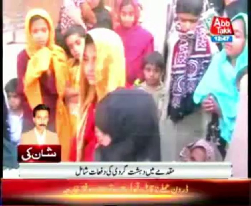 Shan Dehar Pkg