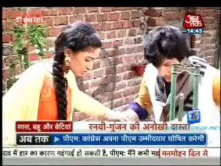 Saas Bahu Aur Betiyan [Aaj Tak] 3rd January 2014 Video Watch pt1