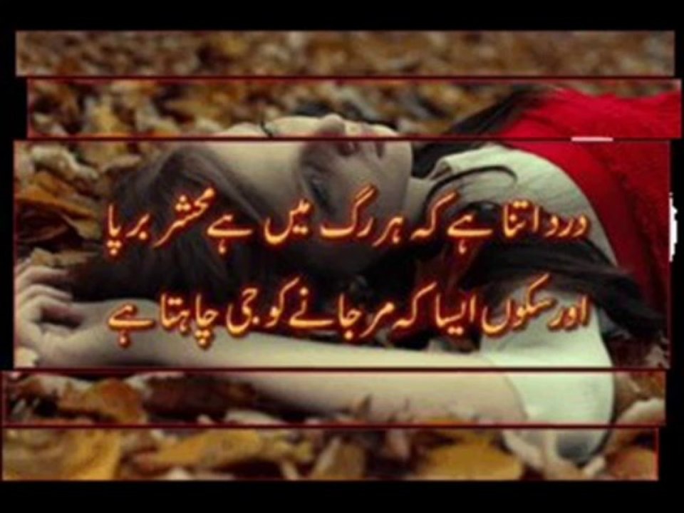 dil tarpe dildar bina (rahat fateh ali khan)