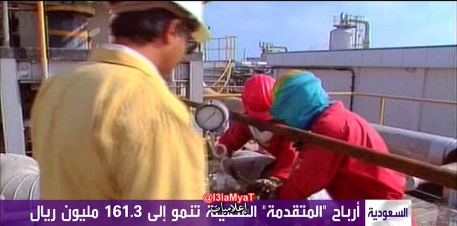 موجز اقتصاد 2-1-2014 مع دعاء المغازي