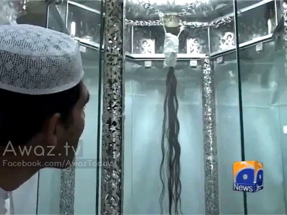 حضور پاک صلی اللہ علیہ وسلم کے بال مبارک کی ابو ظہبی میں زیارت