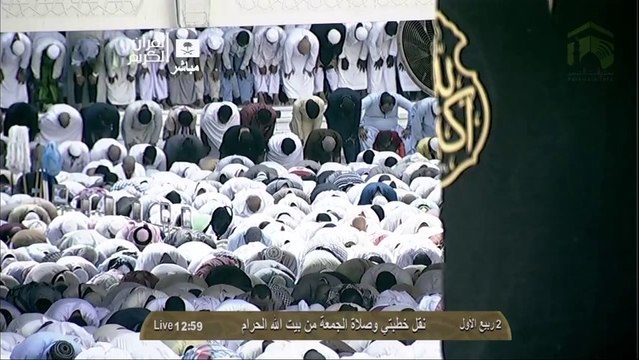 HD| Makkah Jumua Salah 3rd January 2014 Sheikh Sudais