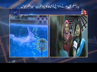 AbbTakk - kaho Abb Takk - Ep 29  (Part 2)
