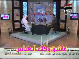 ثائر الدراجي الزغبي كلب عقووور