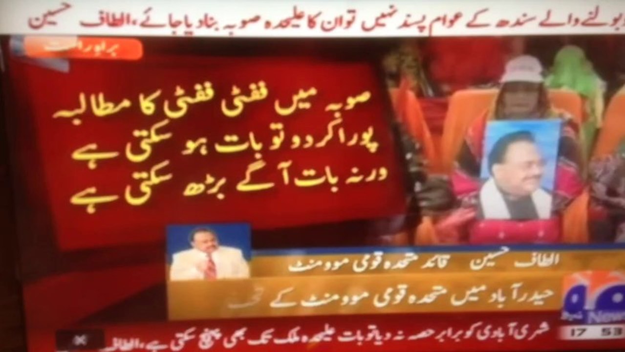 Altaf Hussain