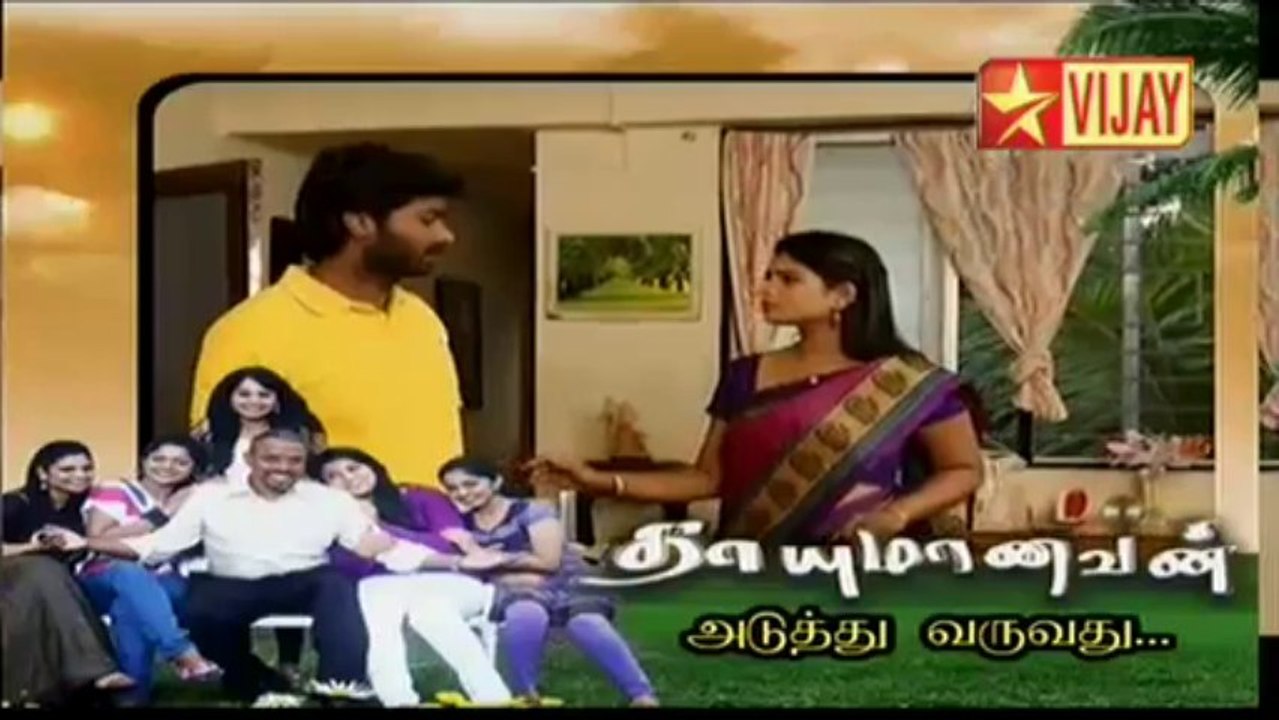 thayumanavan(2)