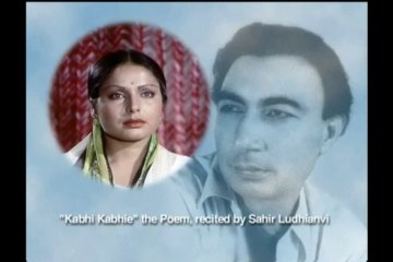 Kabhi Kabhie The original Poem
