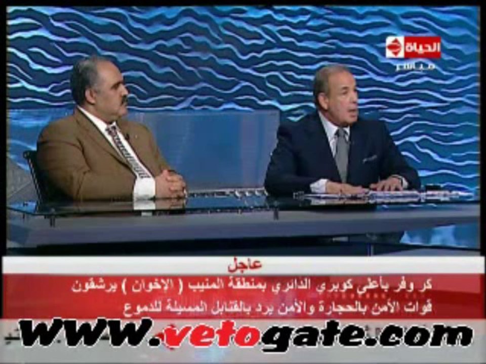 لقاء اللواء فاروق مقرحى على قناة الحياة