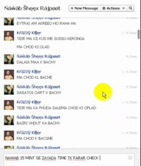 NAWAB 15 MINT SE ZAYADA TIME TK FARAR INBOX SE CHECK |