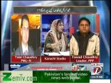 Maazrat Kay Saath - 3rd January 2014