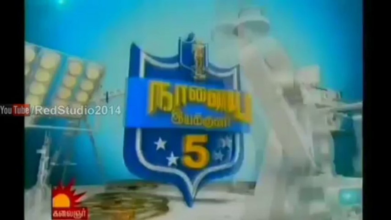 Naalaya Iyakunar Season 5 - 05.01.2014 Promo   This Week Kalingnar Tv Sunday Show Promo