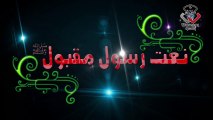 Naat Online : Urdu Naat - Har Ibtida Sy Pehly HD Official Video by Hafiz Rao Waseem Qadri - New Naat 2014