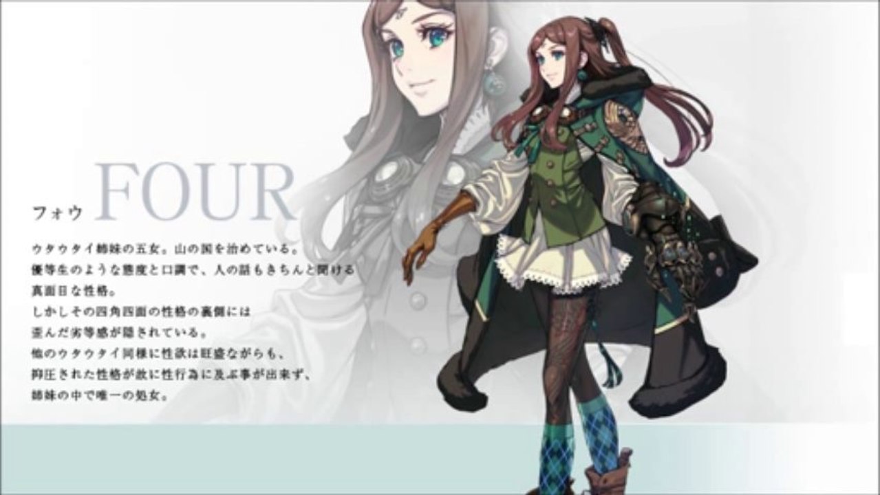 Drakengard 3 OST - Four Boss Battle Theme (Full Version)