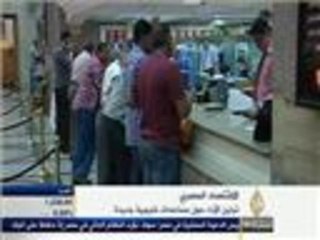 تباين حول مساعدات خليجية جديدة لمصر