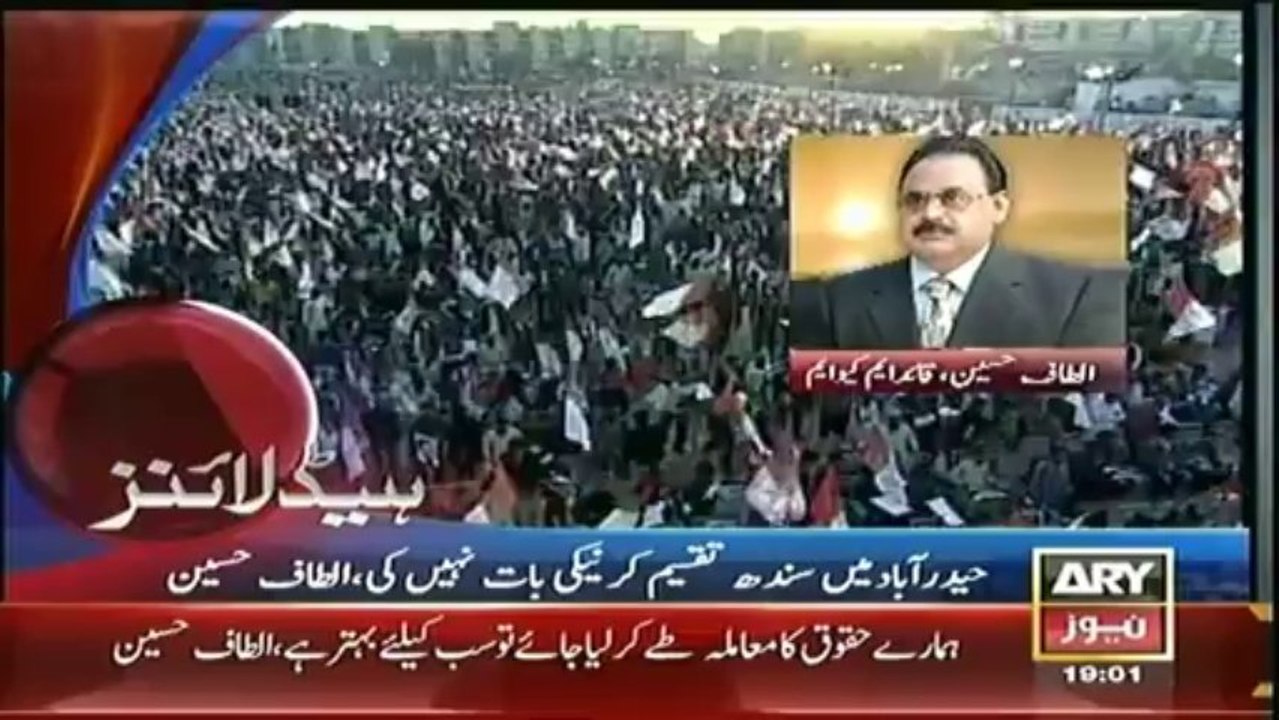 Headlines - 1900 - Sunday - 05 - Jan - 2014