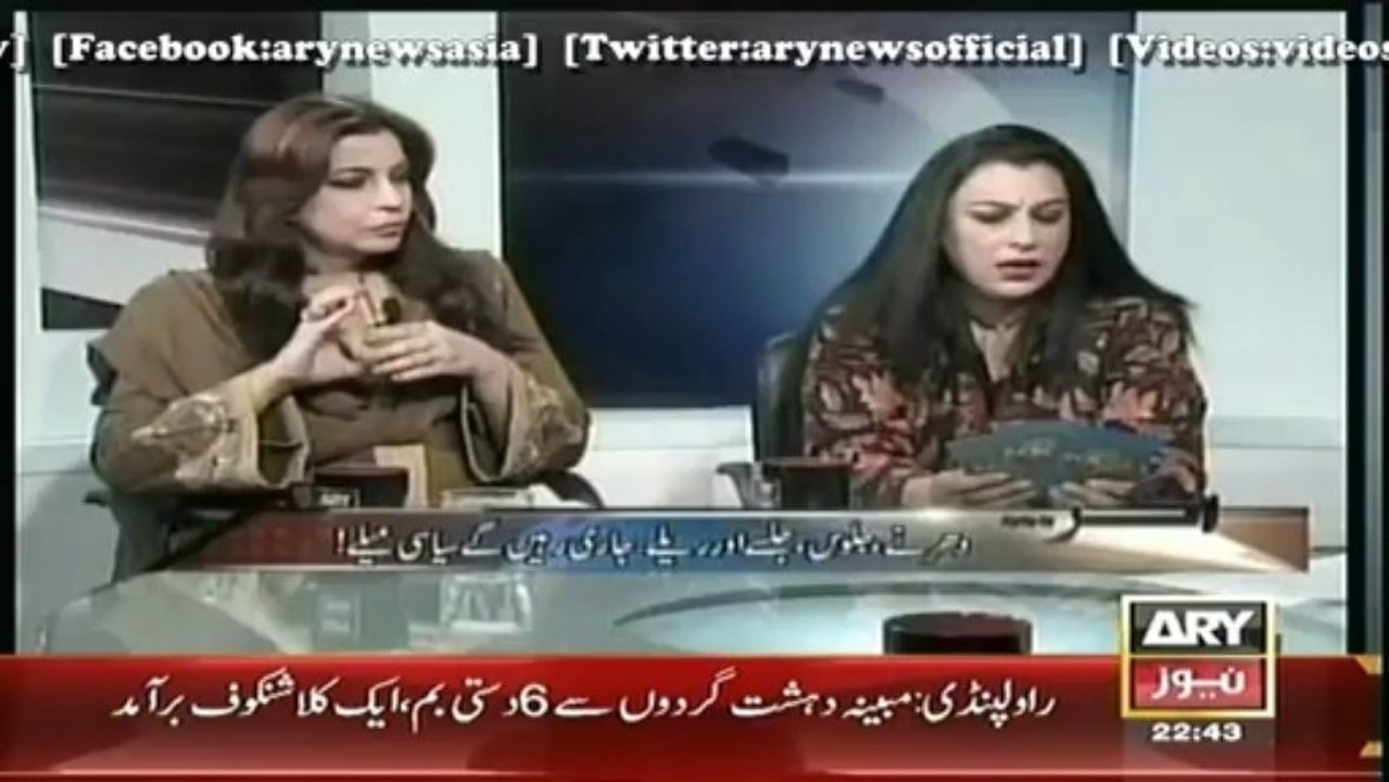 Agar   3 Jan 2014