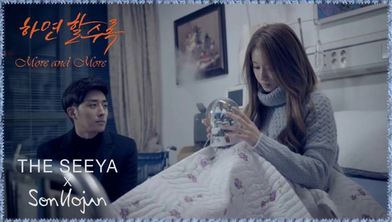 The SeeYa & Son Ho Joon - More and More k-pop [german sub] HD