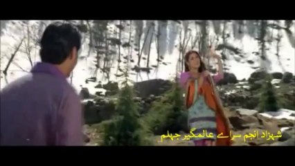 Chan Naal Chandni (Mera Pind)