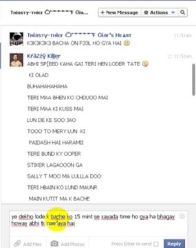 Тніяѕту-тнієғ Ѽ҅҆҅҆҅҆҅҆҅҆Ғ Ԍіяг'ѕ Нєѧят inbox se 15 mint se zayada time tak farar no rply =))