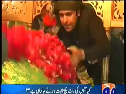 Aik Din Geo Ke Saath 3rd Jan 2014 Ex Pm Yousaf Raza Gilani