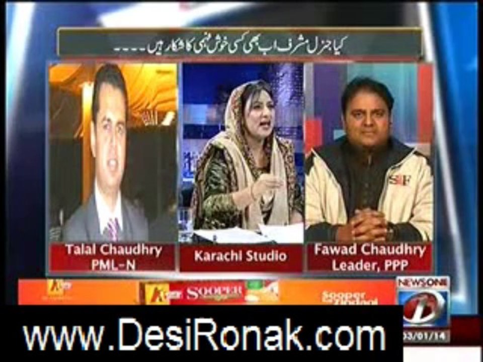 mazrat kay sath 3