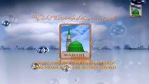 Package 51 - Cape Town Me Juloos e Milad, Rabi ul Awal 1433