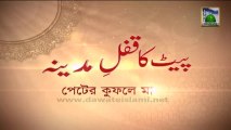 Bangla Waz Ep 14 - Islamic Bayan in Bangla - Pait Ka Qufl e Madina