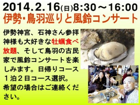 ひなたビデオレター20140103