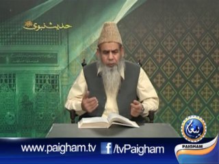 Hadith-e-Nabvi EP01