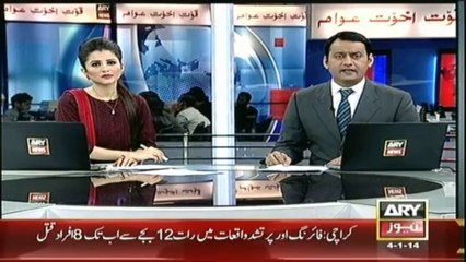 Headlines - 1000 - Saturday - 04 - Jan - 2014