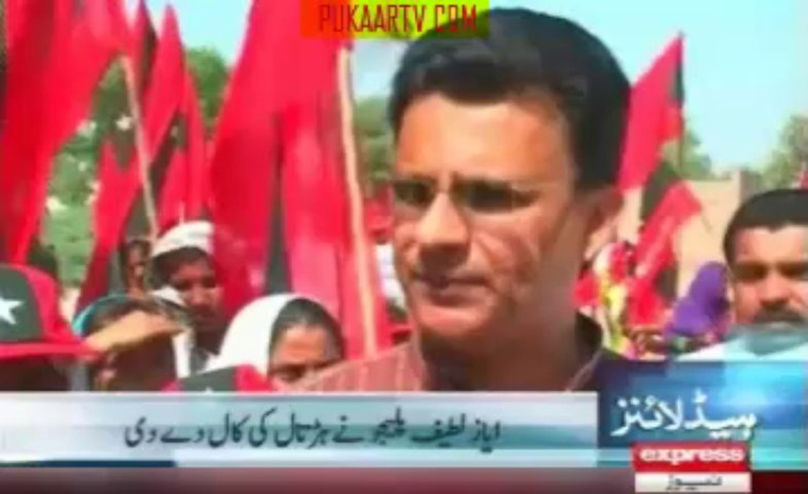 NEWS - 09 AM - 04 JAN 2014 - EXPRESS NEWS