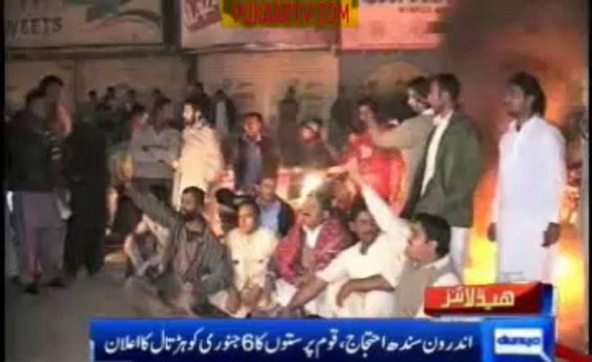 NEWS - 09 AM - 04 JAN 2014 - DUNYA NEWS