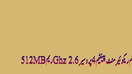 My PC Test For Corel Video Studio Pro.X4 and Windows 7 - YouTube