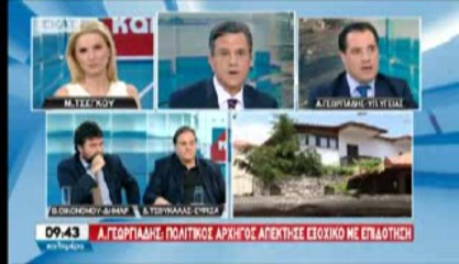 Καταγγελία Άδωνι για Καμμένο