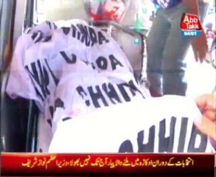 Karachi: Three shot down in Gulshan firing incident