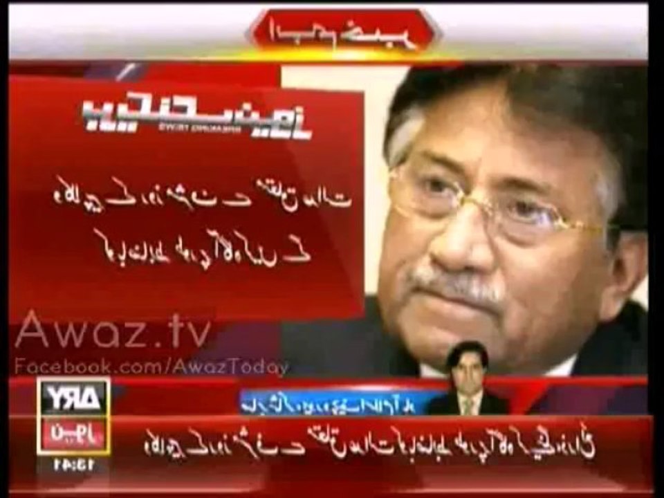 musharaf