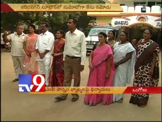 AP police books case against Congress MP Ponnam Prabhakar