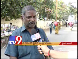 Schools issue fake Transfer Certificates