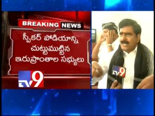Seemandhra TDP to oppose T bill debate in assmebly