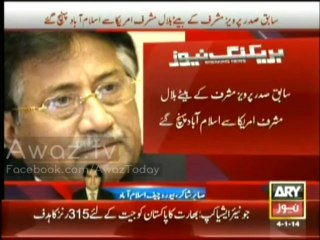 Bilal Muhsarraf arrives in Pakistan to see his ailing father Pervez Musharraf