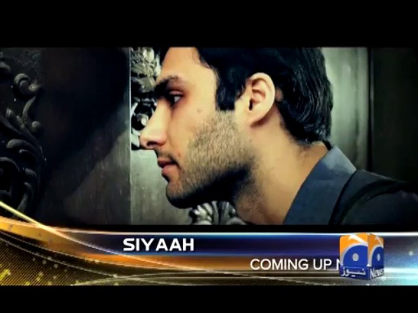 Siyaah Premiere on Geo Entertainment 04 Jan 2014