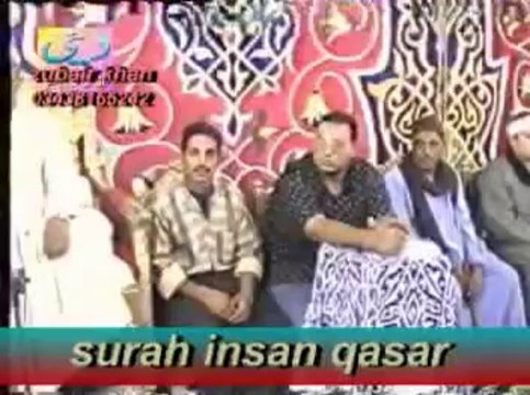 الشيخ محمد الليثي, Sheikh Muhammad Laythi. SOURAH AL INSAN