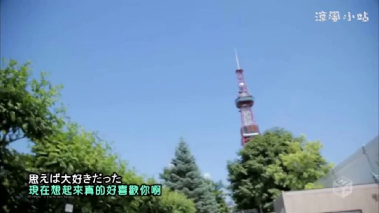 (涼風小站)西野加奈-淚色