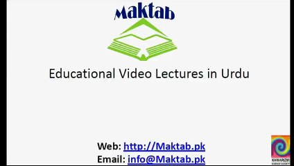 FSc Chemistry Book1, CH 8, LEC 10: Le Chatelier's Principle 1