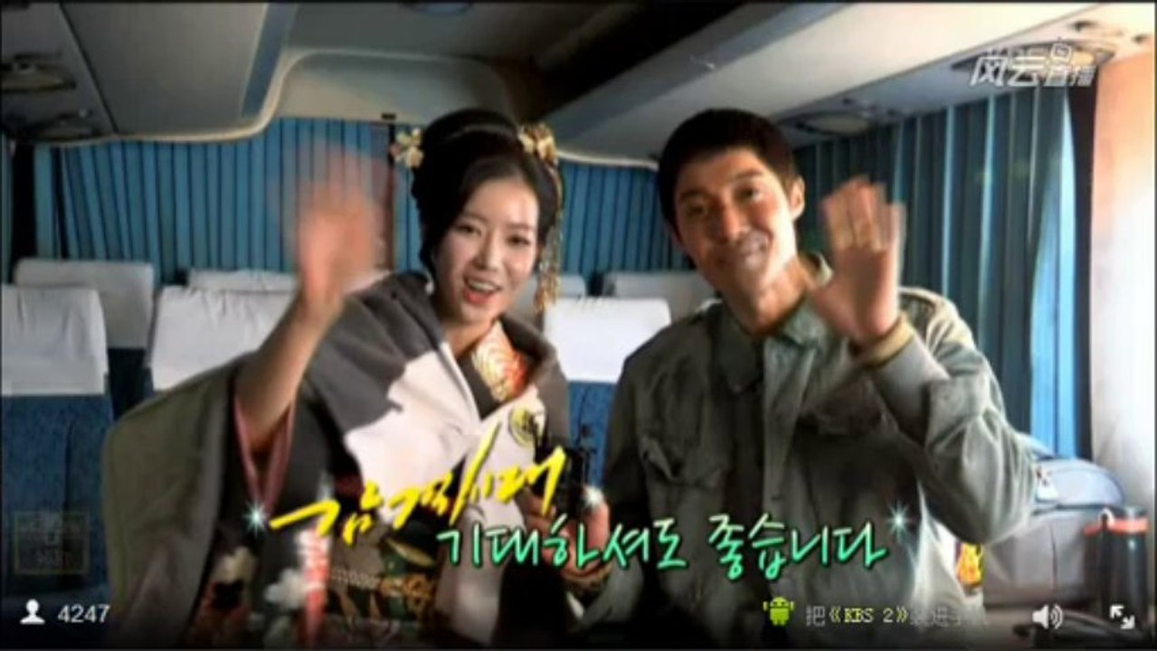 K-芸中継