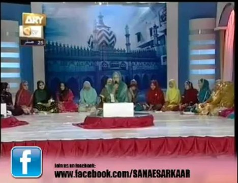 Naat Online : Urdu Naat Sachi Baat Sekhate Yeh Hain (Kalam.e.Ala Hazrat) by Hooria Faheem Officcial Video New Naat