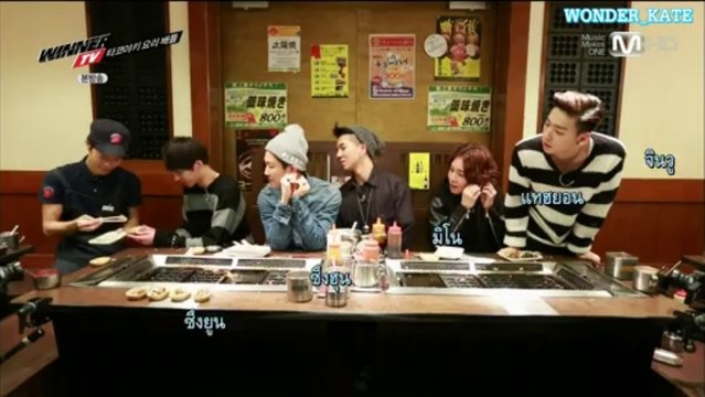 [ซับไทย] วินเนอร์ทีวี EP.3