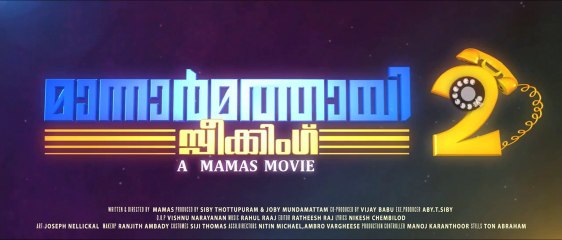 Mannar Mathai Speaking 2 Official Teaser