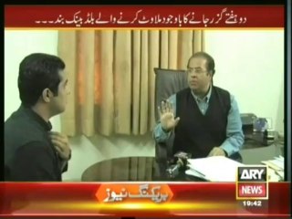 Blood bank case, behind the story